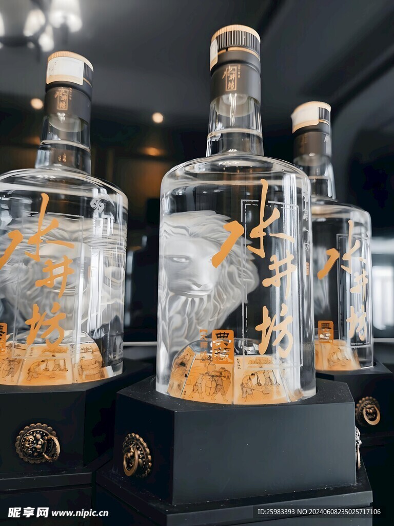 白酒 