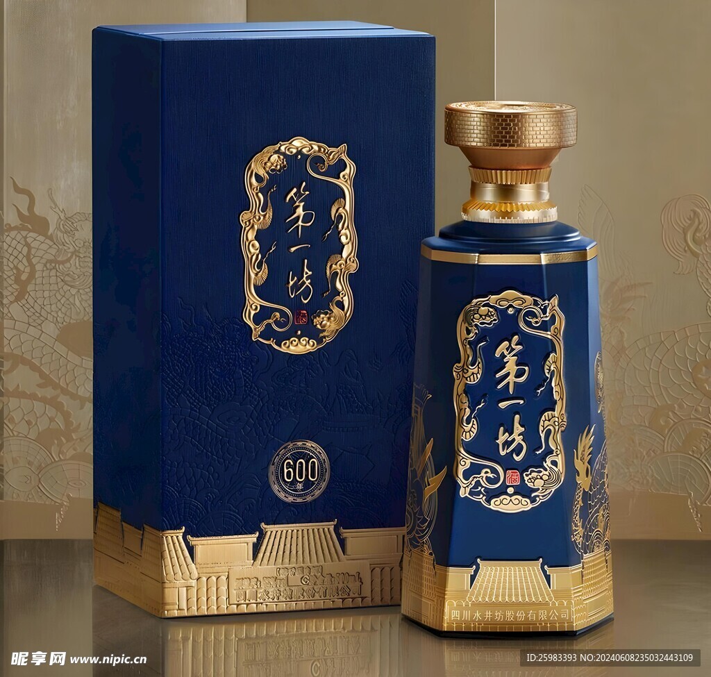 白酒