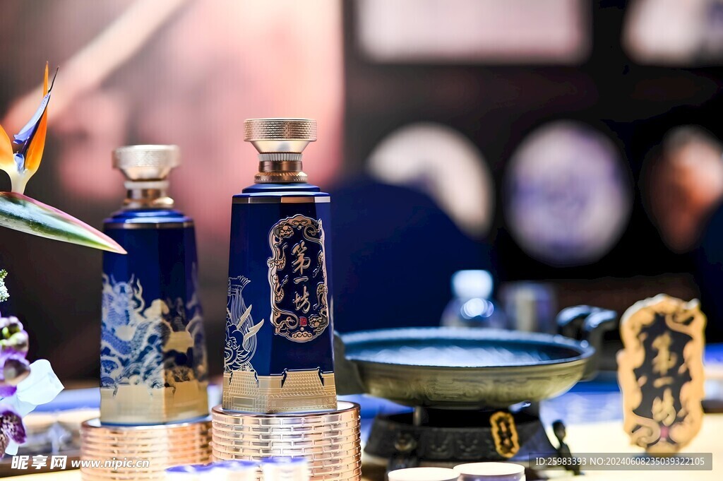 白酒 