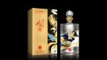白酒