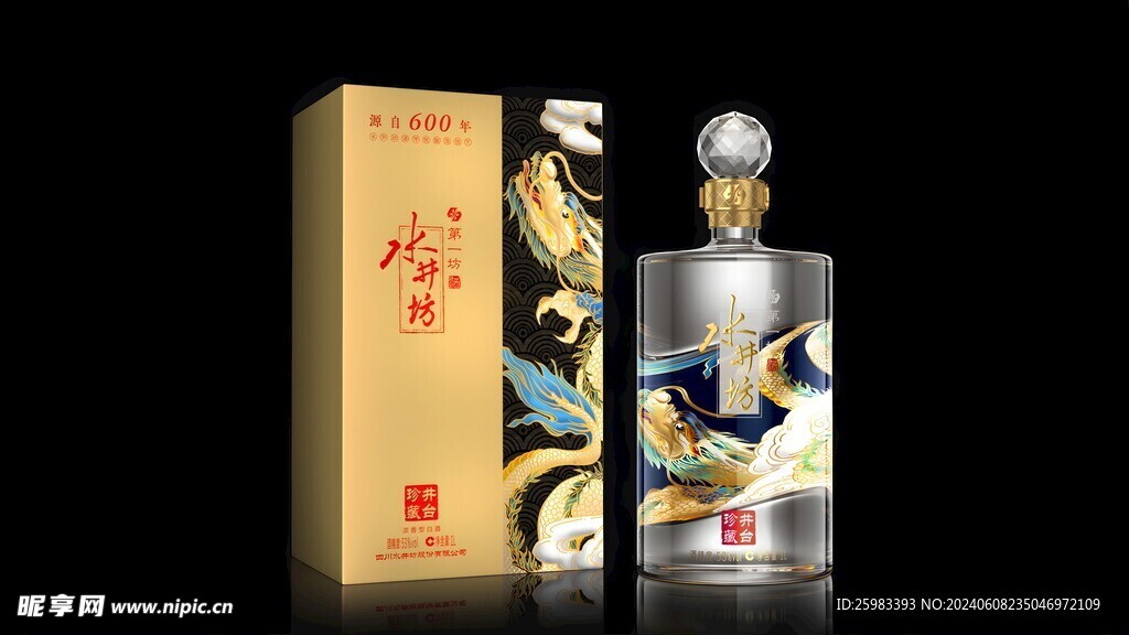 白酒