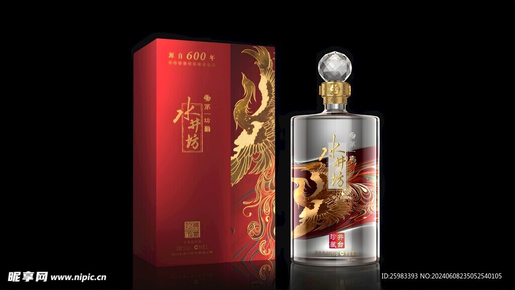 白酒