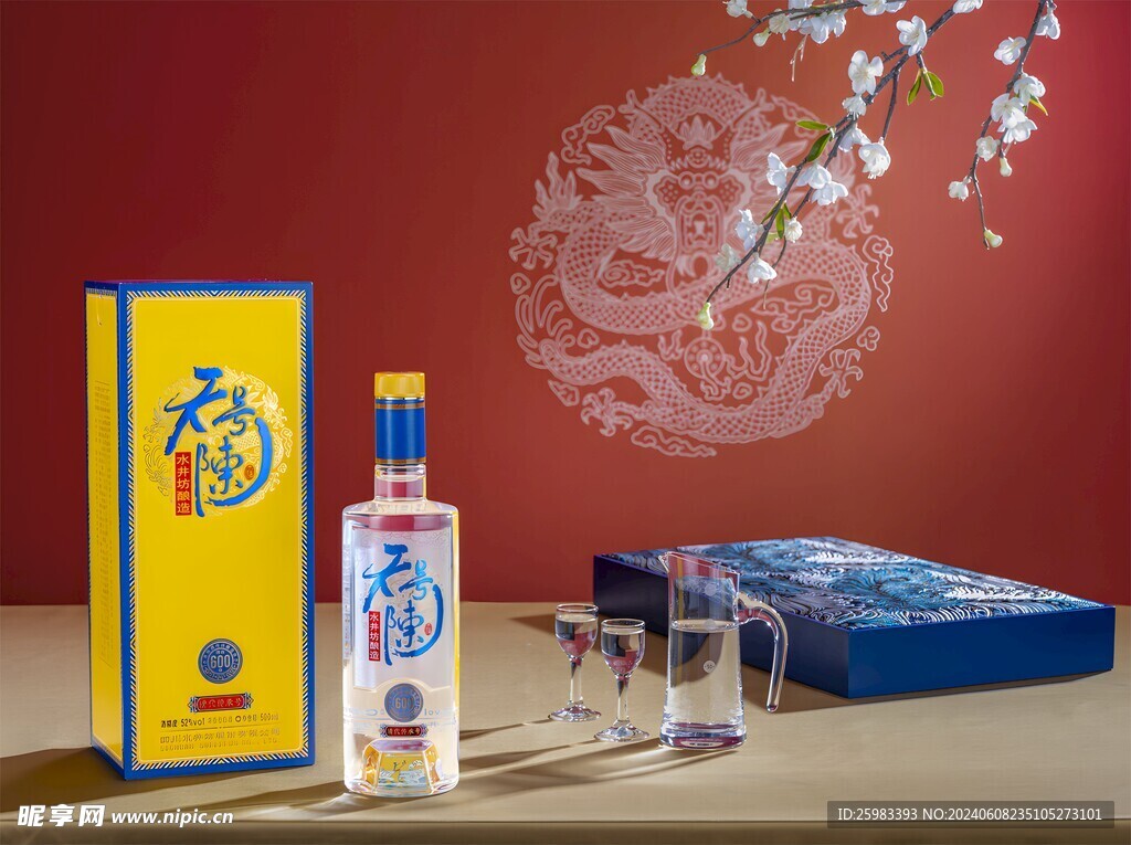 白酒