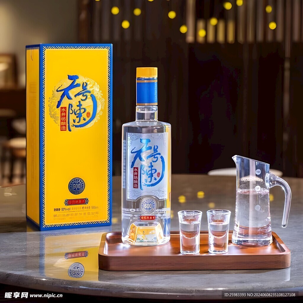 白酒 