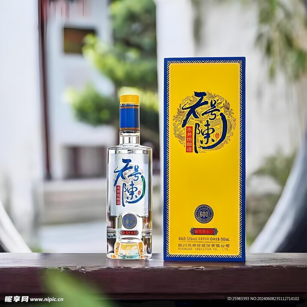 白酒
