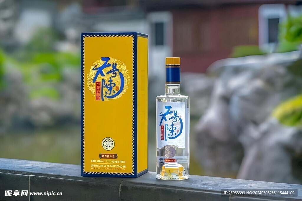 白酒