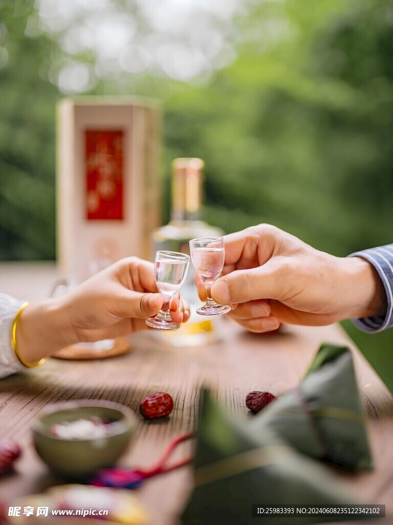 干杯