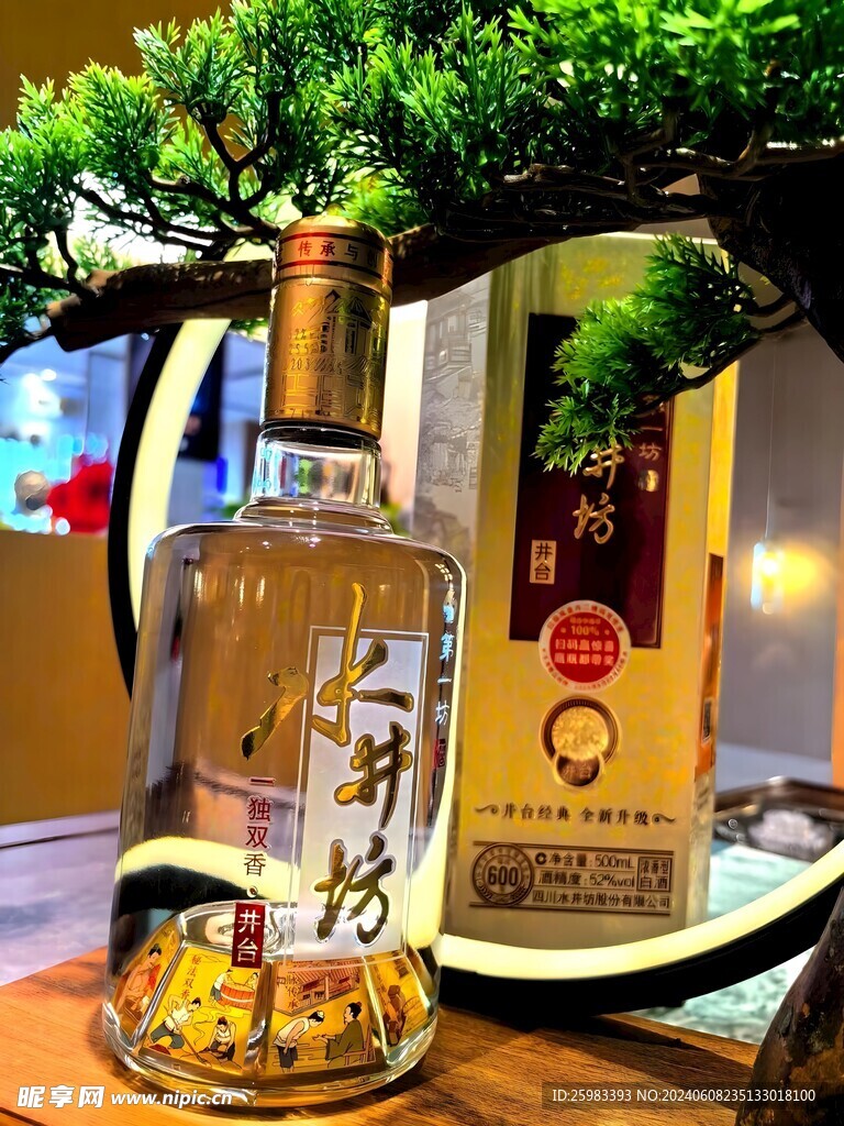 白酒
