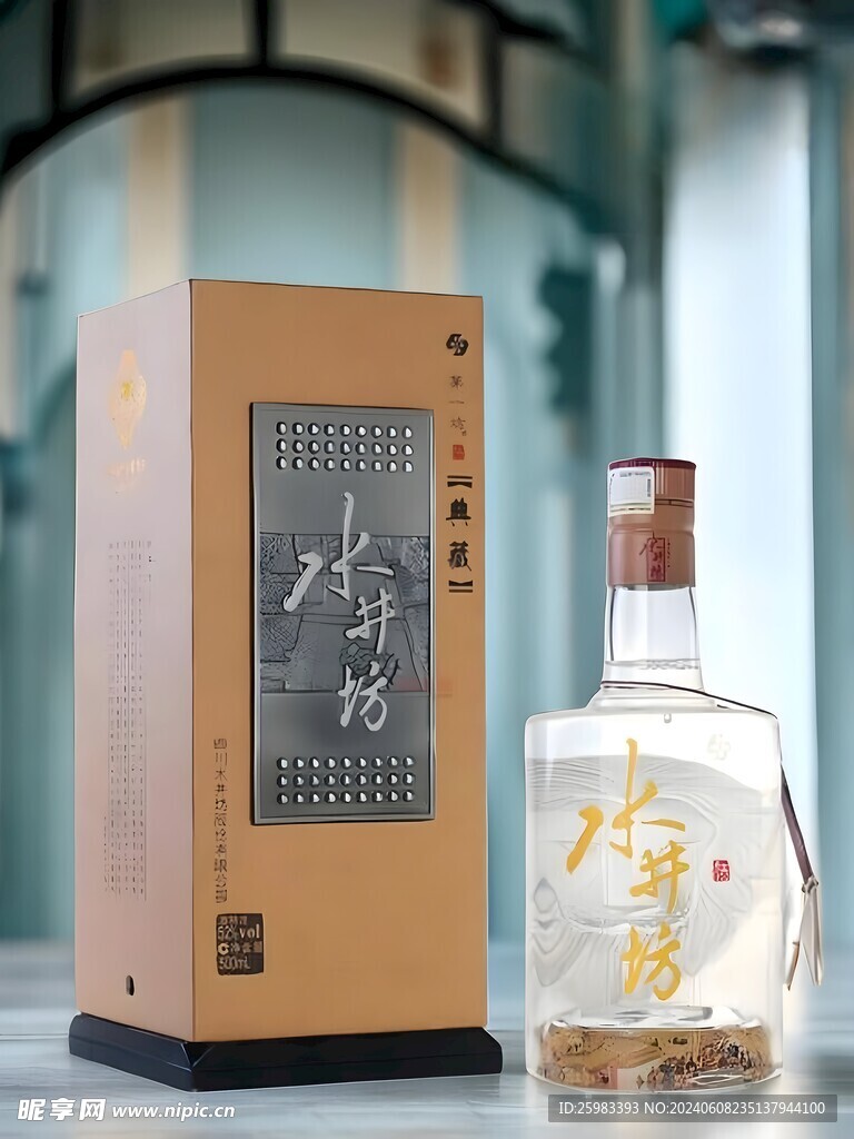 白酒 