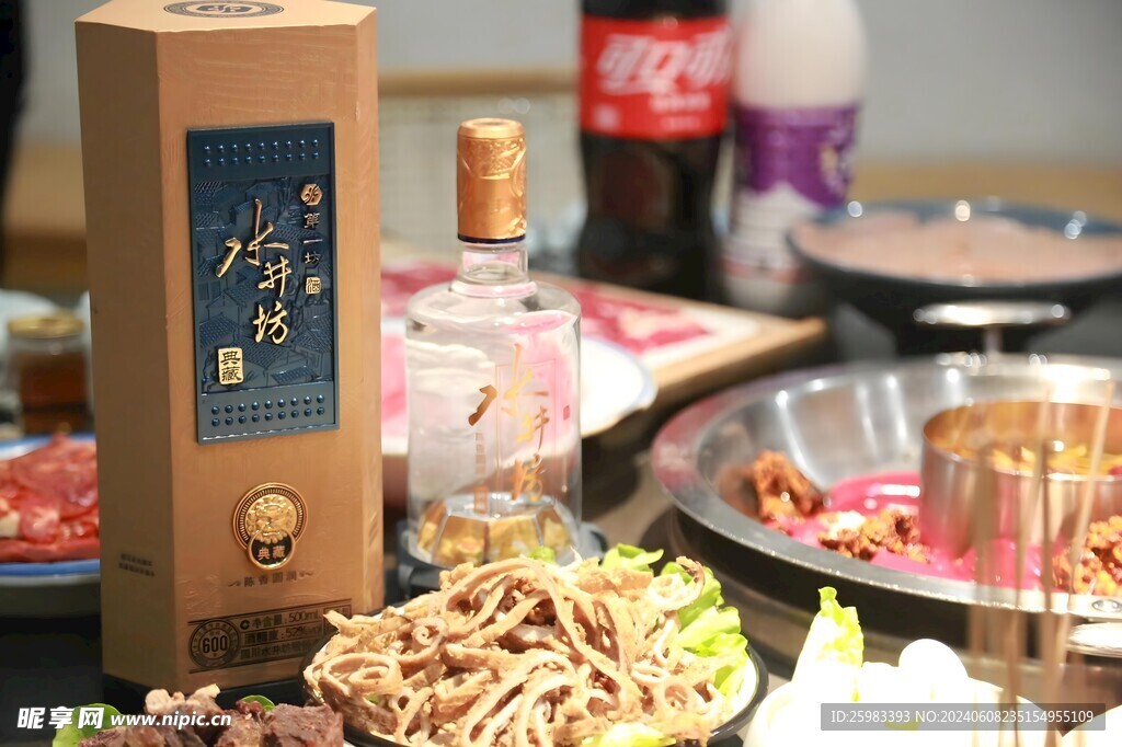 白酒