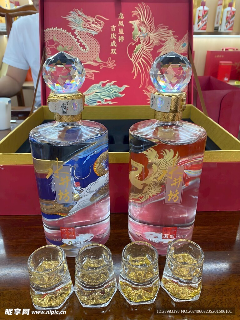 白酒 