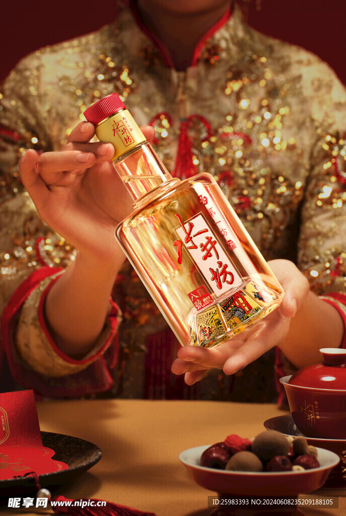 白酒 