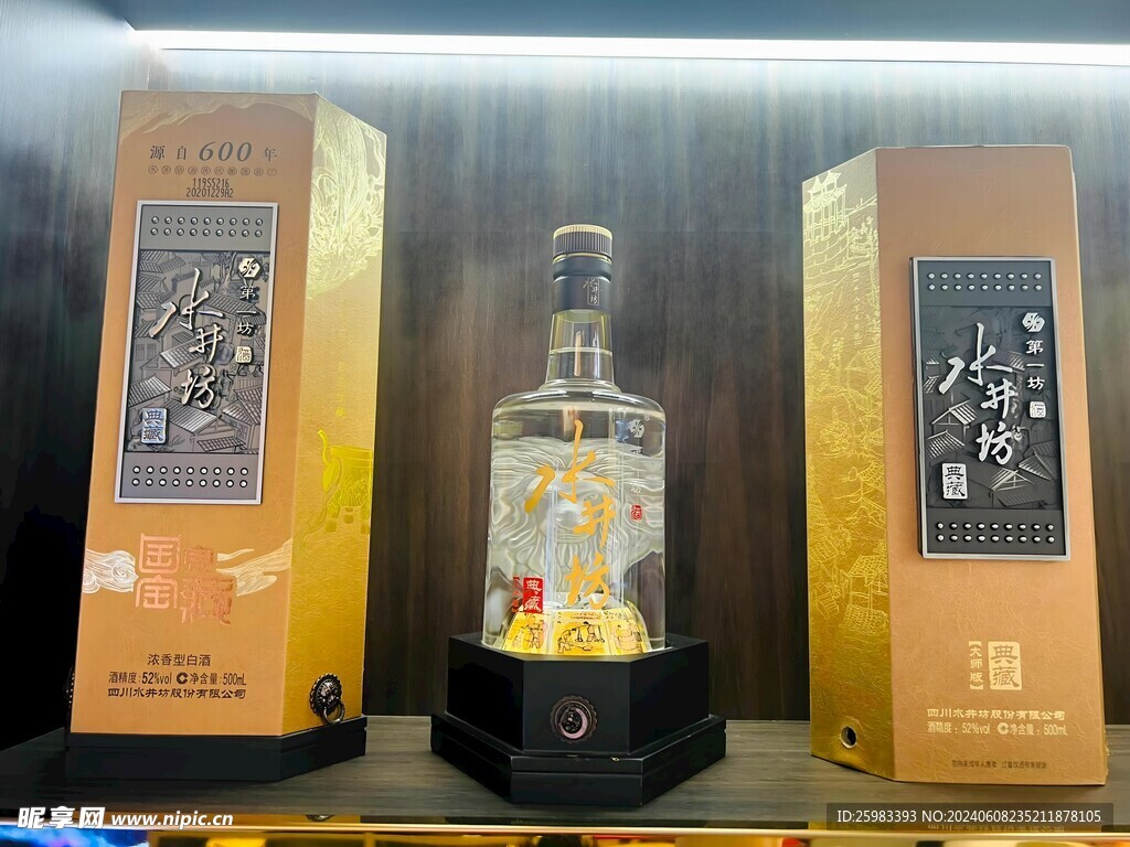 白酒