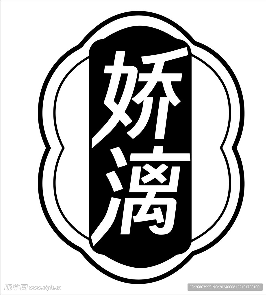娇漓