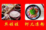 丝娃娃