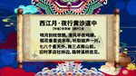古诗词
