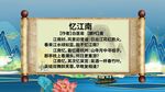 古诗词