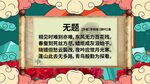 古诗词