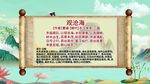 古诗词
