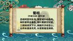 古诗词