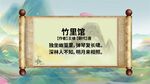 古诗词