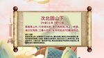 古诗词