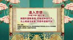 古诗词