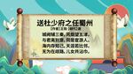 古诗词