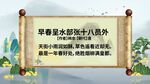 古诗词
