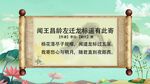 古诗词
