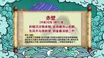 古诗词