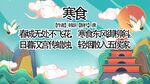 古诗词