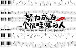 哇塞趣文字背景墙 