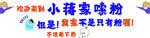 嗦粉