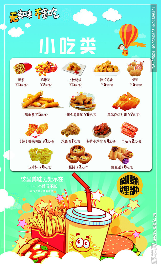 汉堡店
