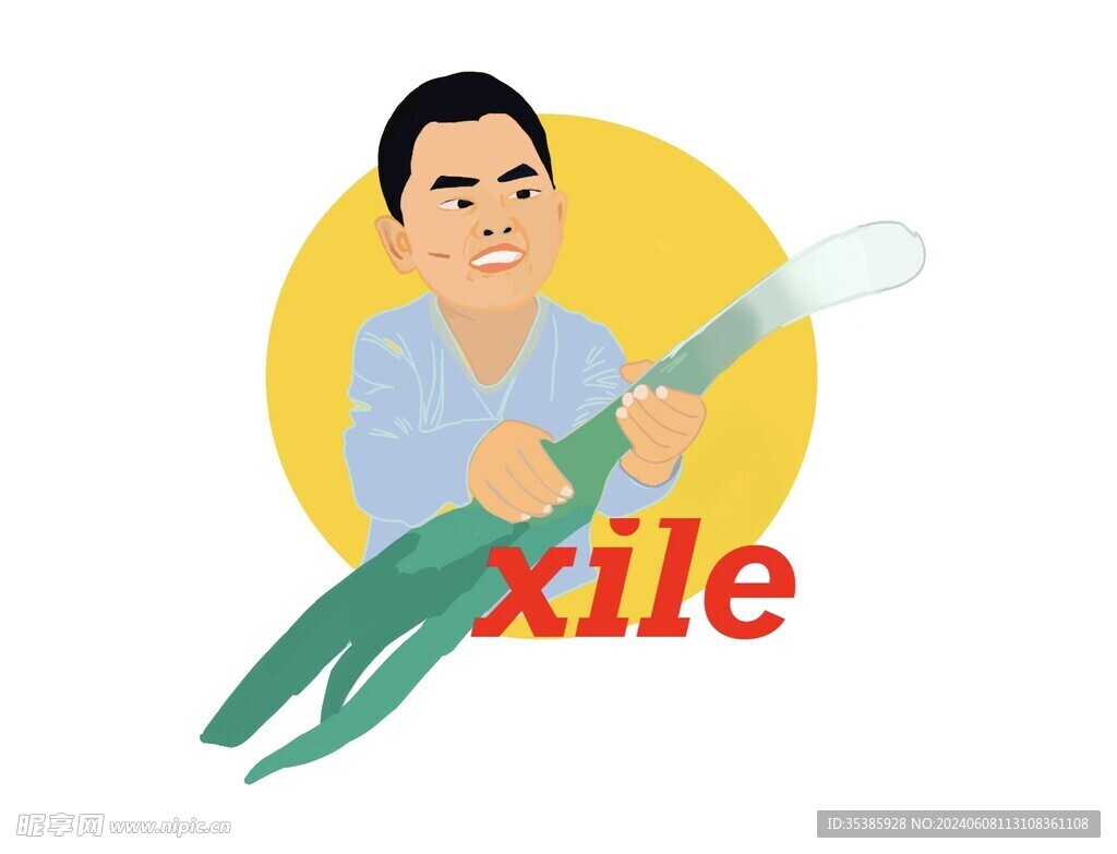 大葱男孩