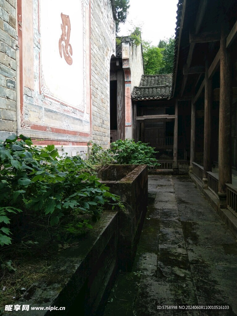 大水井古建筑内院