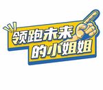 手举牌