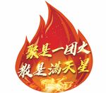 手举牌