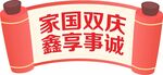 手举牌