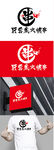 烤串标识设计