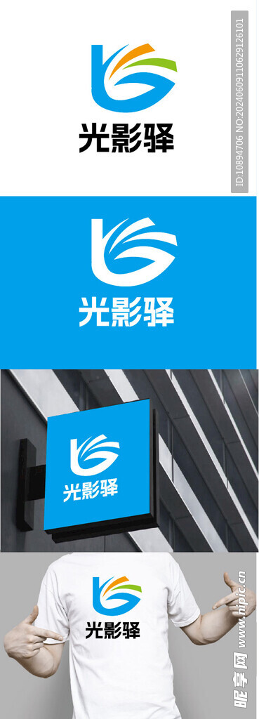 科技标识设计