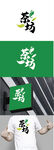茶坊标识设计