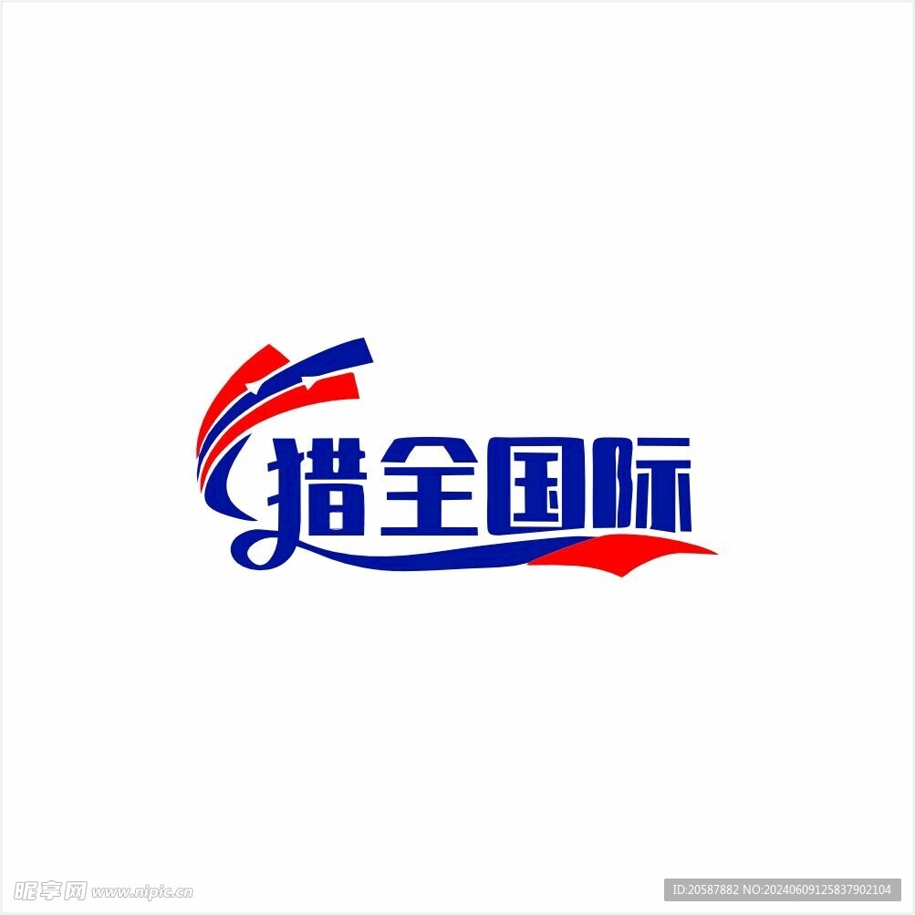 猎全国际logo