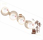 企业楼梯文化