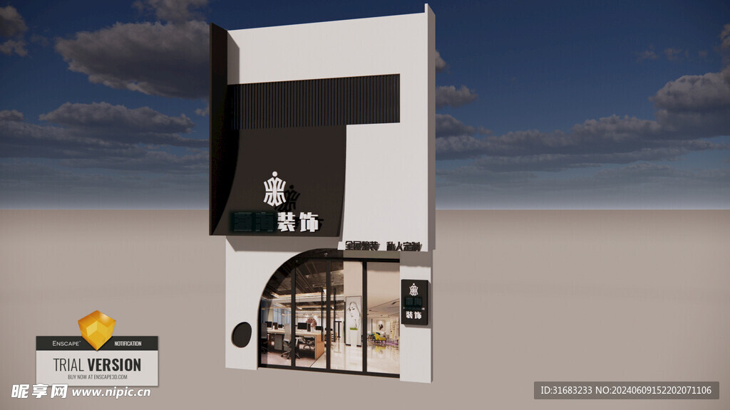 装修公司门头 店招