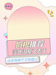 狗粮推荐