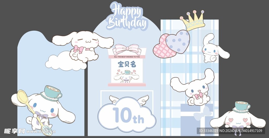 蓝色系宝宝生日宴