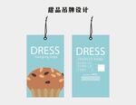 点心商品吊牌