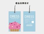 甜品吊牌